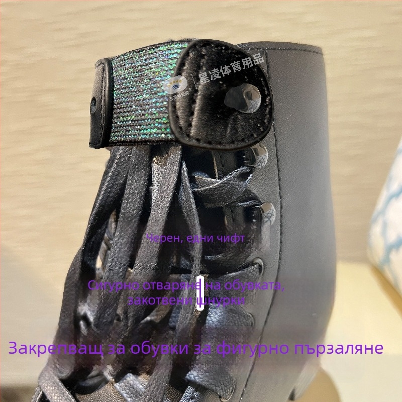 Закопчалки за обувки за фигурно пързаляне, кожени, еластични маншети за шнурове против разхлабване