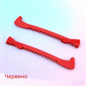 Калъф за острието на кънки за лед, с мека гума, PU горна част, гумена подметка, дължина на острието 43