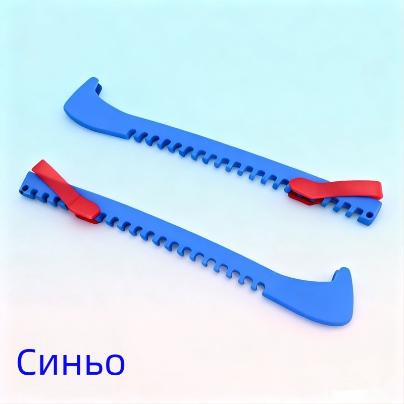 Калъф за острието на кънки за лед, с мека гума, PU горна част, гумена подметка, дължина на острието 43