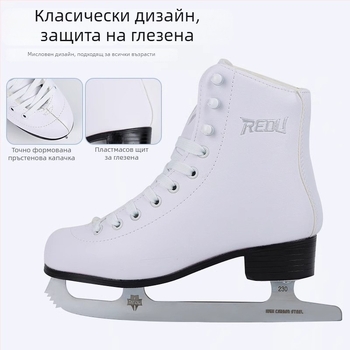 Кънки за лед с модел – Thermal, PVC горна част, PVC подметка, лезвие от въглеродна стомана, за възрастни