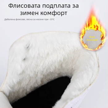 Кънки за лед с модел – Thermal, PVC горна част, PVC подметка, лезвие от въглеродна стомана, за възрастни