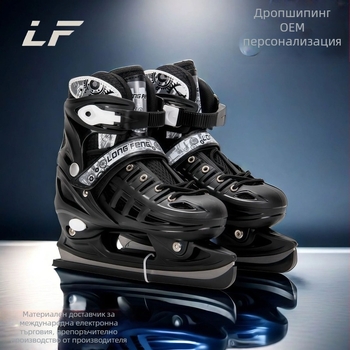 Longfeng ледени обувки за пързаляне с неръждаеми ножове; PVC+мрежеста горна част; подметка PP; подходящи за скоростно и фигурно пързаляне