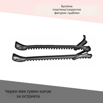 Smooth Art комплект ножове за ледени обувки – две секции за фигурно пързаляне и три секции за скоростно пързаляне, за възрастни