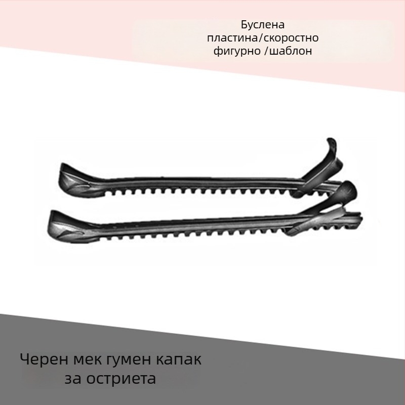 Smooth Art комплект ножове за ледени обувки – две секции за фигурно пързаляне и три секции за скоростно пързаляне, за възрастни