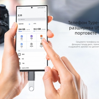 Type-C към USB 3.2 женски адаптер — 10Gbps, цинкова сплав корпус, съвместим USB 3.0/2.0, модел SBT-158, nobafu/sbtool