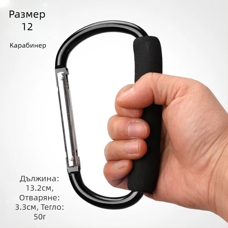 Gongping D-образен алуминиев карабинер – бърза закопчалка за чанти, обувки и багаж, лек и многофункционален, възможност за персонализация