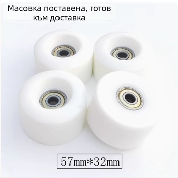 Двуредни кънки с четири колела, PU колела 90A, тихо въртене