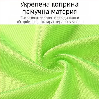 Футболна тренировъчна жилетка, унисекс, полиестер, удебелена версия, за всички сезони
