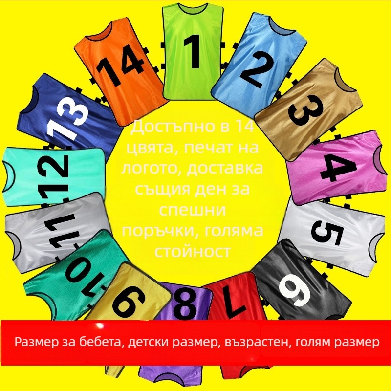 Футболна тренировъчна жилетка, унисекс, полиестер, удебелена версия, за всички сезони