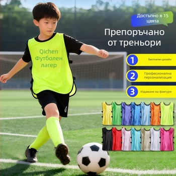 Детска футболна тренировъчна жилетка – хипоалергенна дишаща и бързосъхнеща материя, едноцветен модел, за отборни тренировки