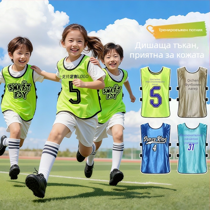 Детска футболна тренировъчна жилетка – хипоалергенна дишаща и бързосъхнеща материя, едноцветен модел, за отборни тренировки