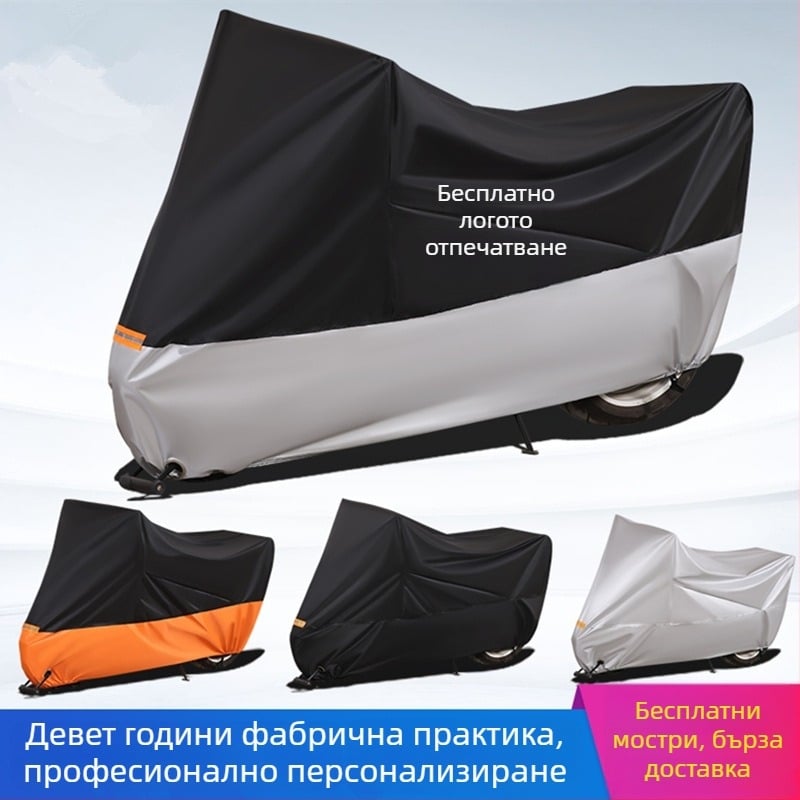 Покривало за мотоциклети и електрически превозни средства, Lin, полиестер, за общи модели