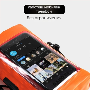 Водоустойчива чанта за мобилен телефон, 2L, PVC 500D мрежеста материя, водоустойчива тъкан, кръстосана презрамка, подходяща за плаж, плуване и рафтинг