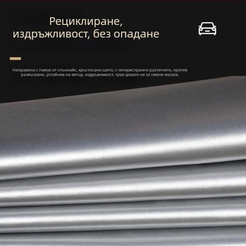 Покривало за SUV — Imperial Scene, памук-вълна, удебелена изолация, защита от слънце, съвместим с Volkswagen T-Roc