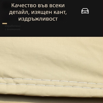 Покривало за SUV — Imperial Scene, памук-вълна, удебелена изолация, защита от слънце, съвместим с Volkswagen T-Roc