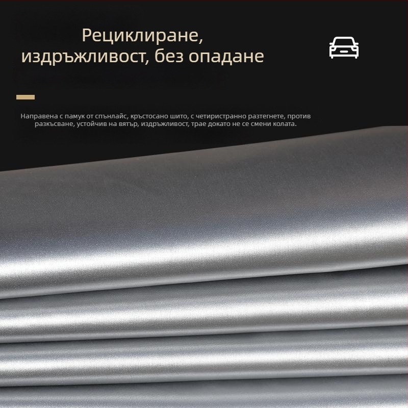 Покривало за SUV — Imperial Scene, памук-вълна, удебелена изолация, защита от слънце, съвместим с Volkswagen T-Roc