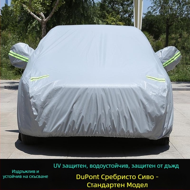 Покривало за SUV — Imperial Scene, памук-вълна, удебелена изолация, защита от слънце, съвместим с Volkswagen T-Roc