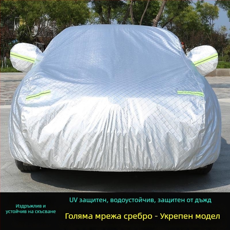 Покривало за SUV — Imperial Scene, памук-вълна, удебелена изолация, защита от слънце, съвместим с Volkswagen T-Roc