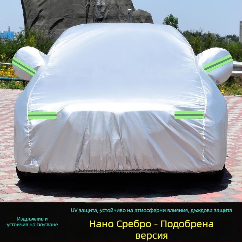 Покривало за SUV — Imperial Scene, памук-вълна, удебелена изолация, защита от слънце, съвместим с Volkswagen T-Roc