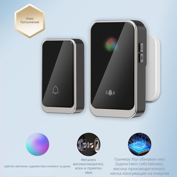 Безжичен звънец за входна врата, британски щепсел, за домашна употреба