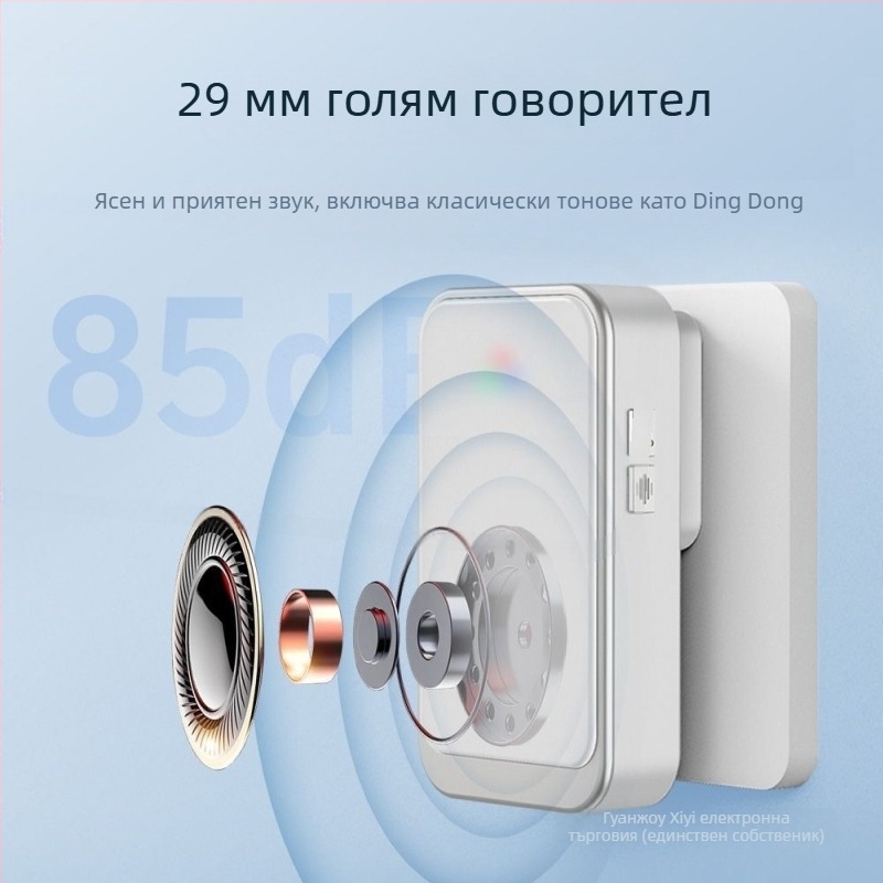 Безжичен звънец за входна врата, британски щепсел, за домашна употреба