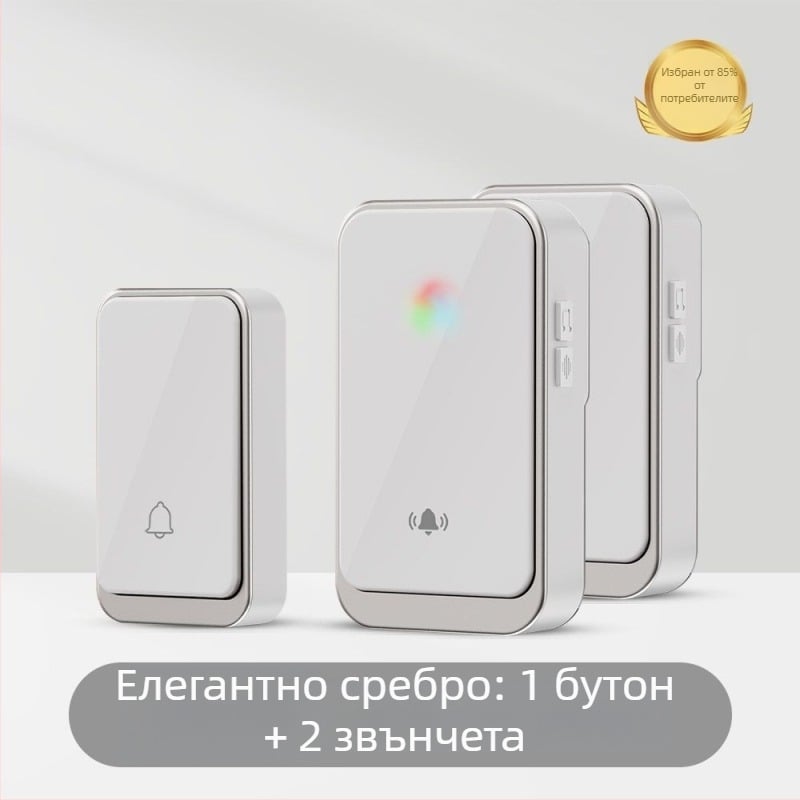 Безжичен звънец за входна врата, британски щепсел, за домашна употреба