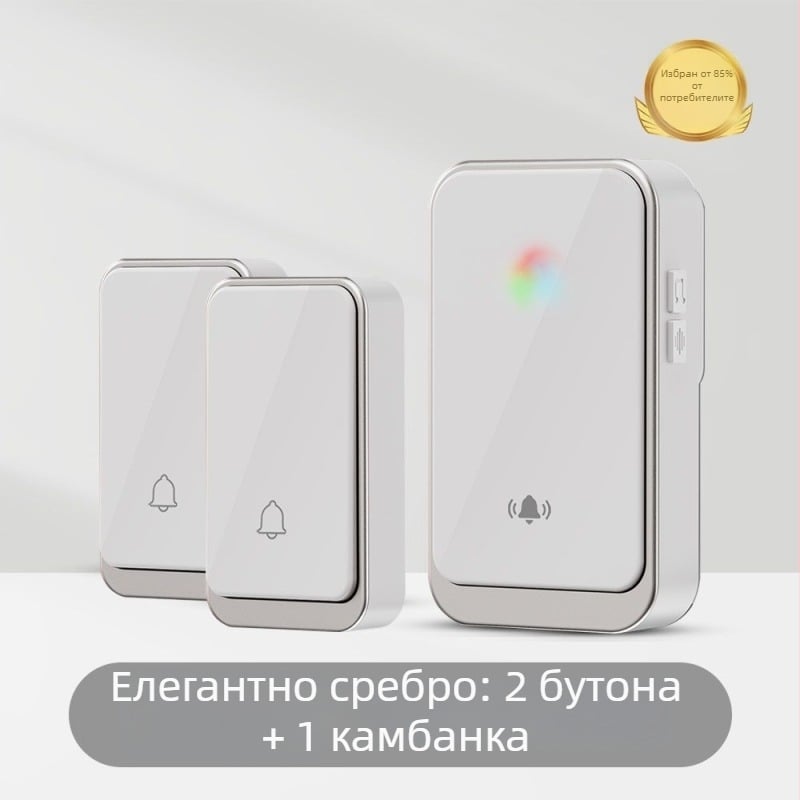 Безжичен звънец за входна врата, британски щепсел, за домашна употреба