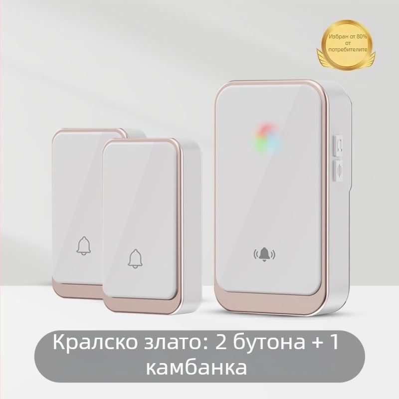 Безжичен звънец за входна врата, британски щепсел, за домашна употреба