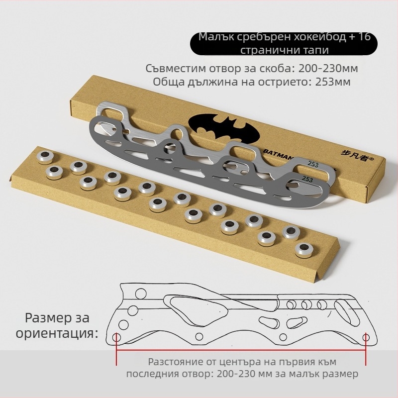 Сменяеми неръждаеми ледени ножове за ролкови кънки — пълен комплект с възможност за лого; марка Step into the van; материал на ножа: неръждаема стомана; употреба: модифицирани ролкови кънки; категория: обувки за кънки