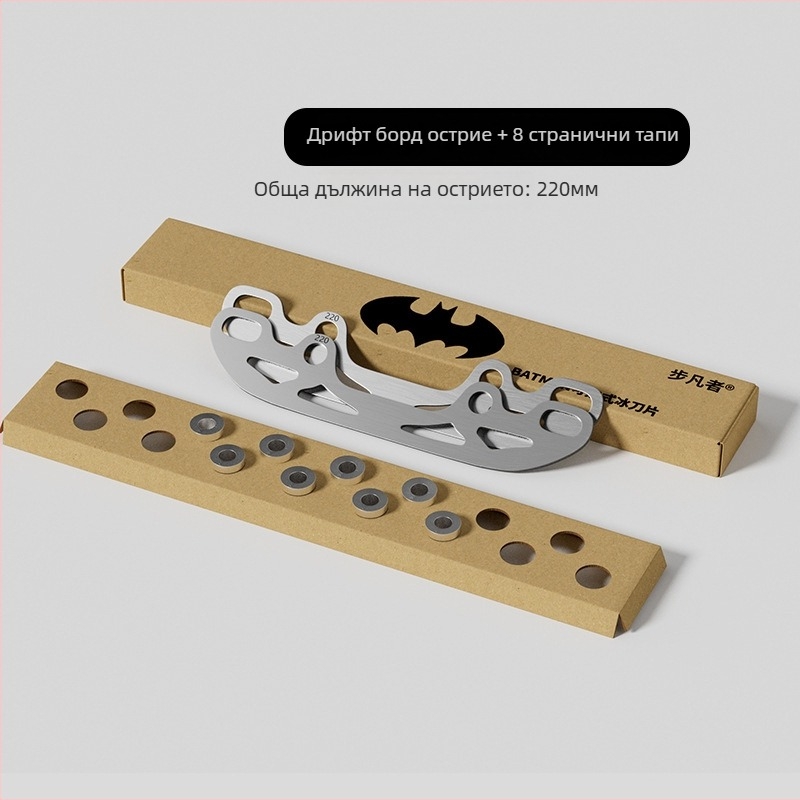 Сменяеми неръждаеми ледени ножове за ролкови кънки — пълен комплект с възможност за лого; марка Step into the van; материал на ножа: неръждаема стомана; употреба: модифицирани ролкови кънки; категория: обувки за кънки