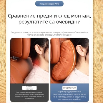 Автомобилна възглавничка за врата с опора за кръста, замш материал, минималистичен стил, универсална съвместимост, персонализиране: да