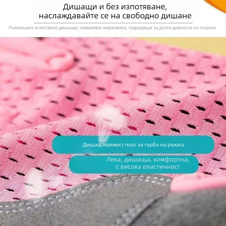 Детски половин пръст ръкавици с пеперуда и мрежест дизайн – антихлъзгави, полиестер, унисекс, за велосипед и ролери, за деца 4–12 години