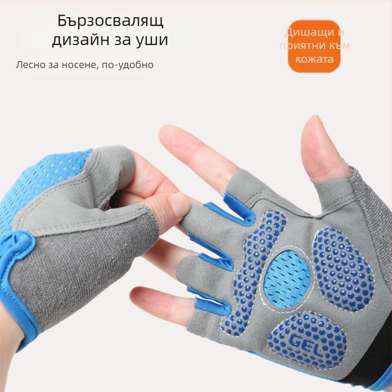 Детски спортни ръкавици за колоездене, полупалчени, унисекс, монохромен дизайн, плат, антихлъзгане, за деца 5–13 години