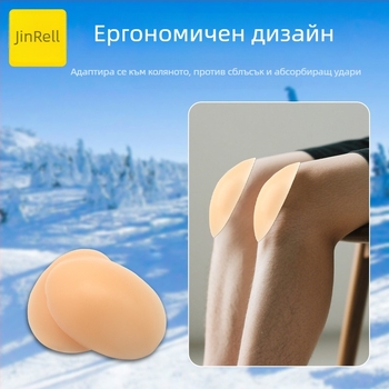 Комбинирана защитна екипировка за ски и зимни спортове — силиконови коленни протектори с протектори за лакти, тазобедрени, бедра и гръбнак