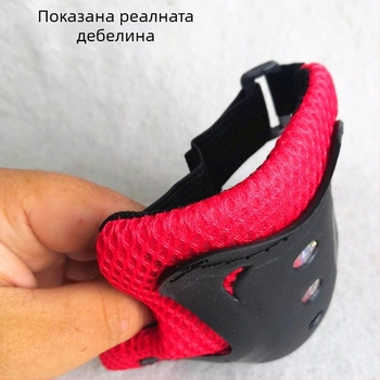 6-частен комплект протектори за коляно, лакът и китка за деца – защита при ролкови спортове