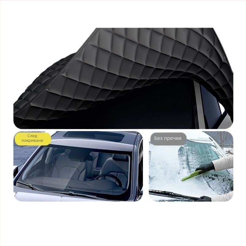 Зимно покривало за предното стъкло на колата – телескопично, универсално, от плат, с дебел дизайн за сняг и лед