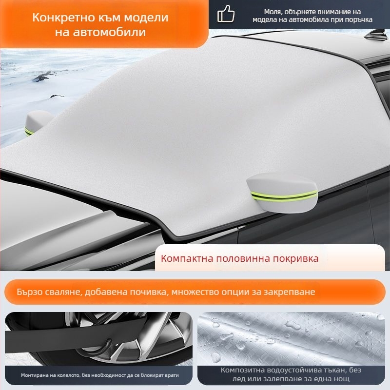 Зимно покривало за предното стъкло на колата – телескопично, универсално, от плат, с дебел дизайн за сняг и лед
