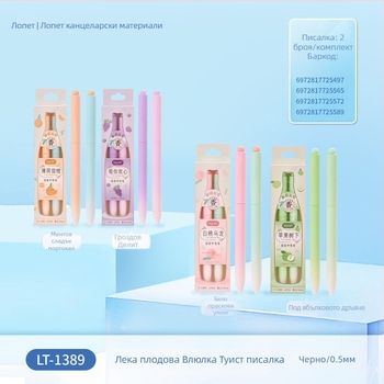 Lepa ST връх писалка, пластмасов корпус, неизтриващо мастило, опаковка в кутия, основна опаковка, за обща употреба