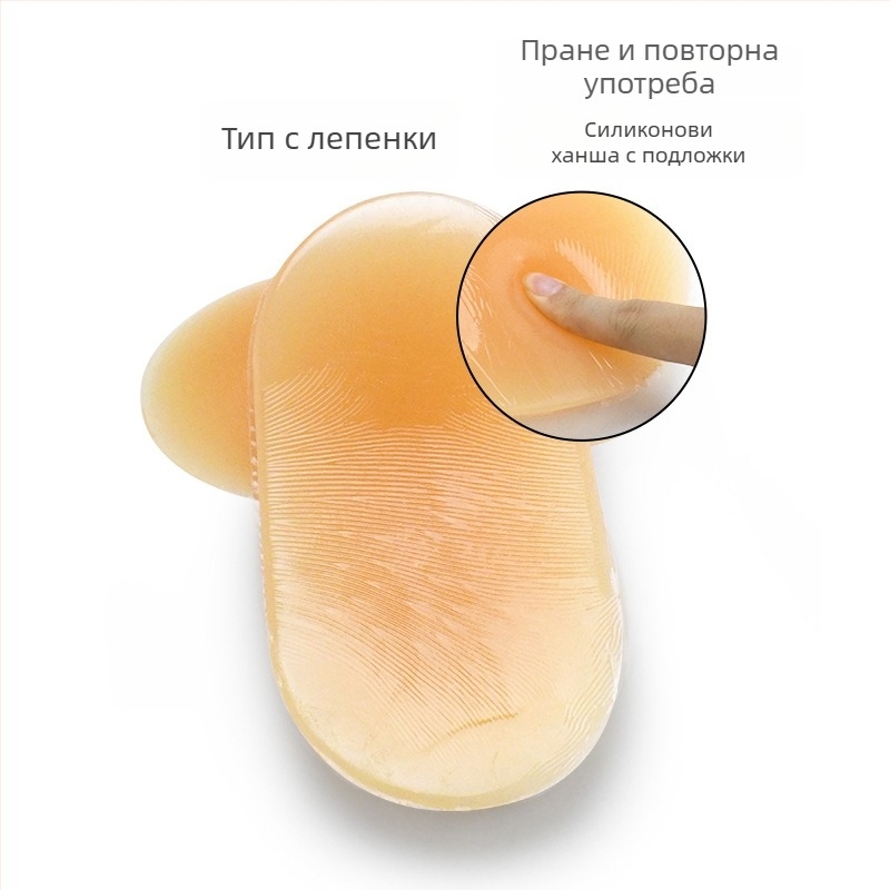 Силиконова защита за тазобедрената област, елипсовидна форма; за ежедневна употреба, кънки, ски и бокс; защита от падания