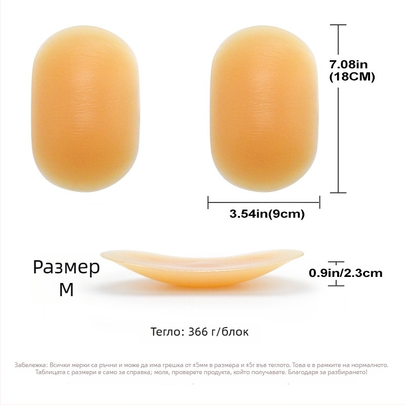 Силиконова защита за тазобедрената област, елипсовидна форма; за ежедневна употреба, кънки, ски и бокс; защита от падания