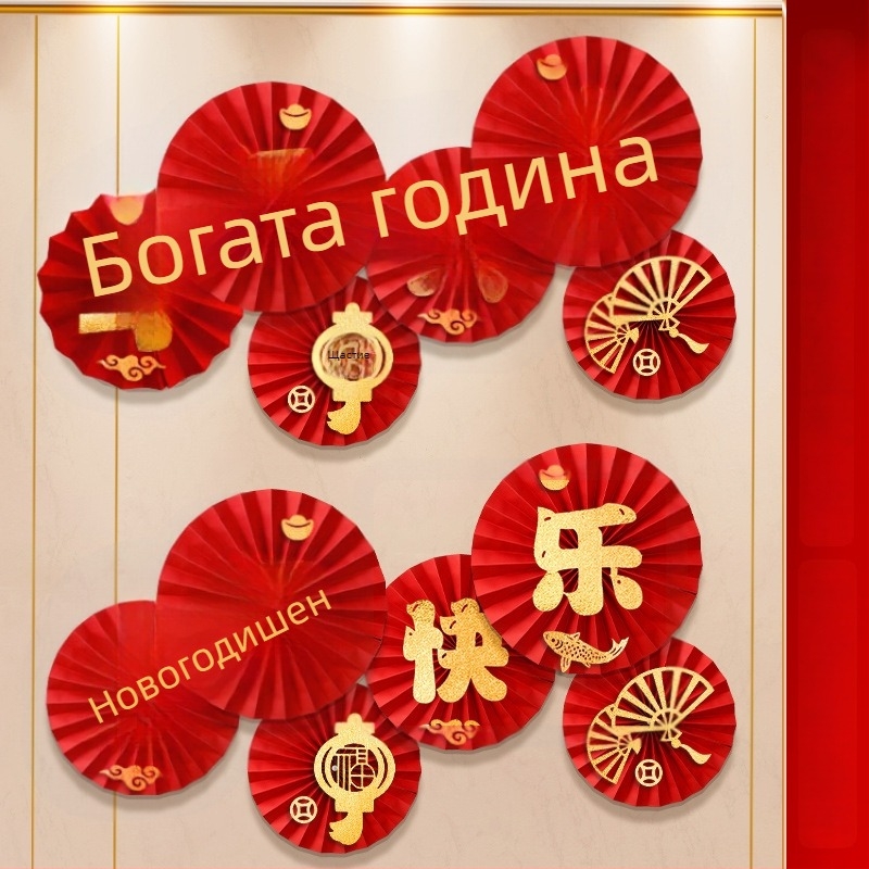 Комплект за декорация с хартиени фенове за Нова година, китайски стил, мъхест плат, горещо щамповане, Tiantianxifang