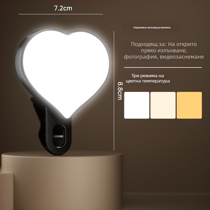 Портативна мини светлина за телефон за селфи, видео и открити пространства — 4.8W, 2700–3500K топла светлина, 3 температури на цвета, ръчно държане, модел Bgd-dy