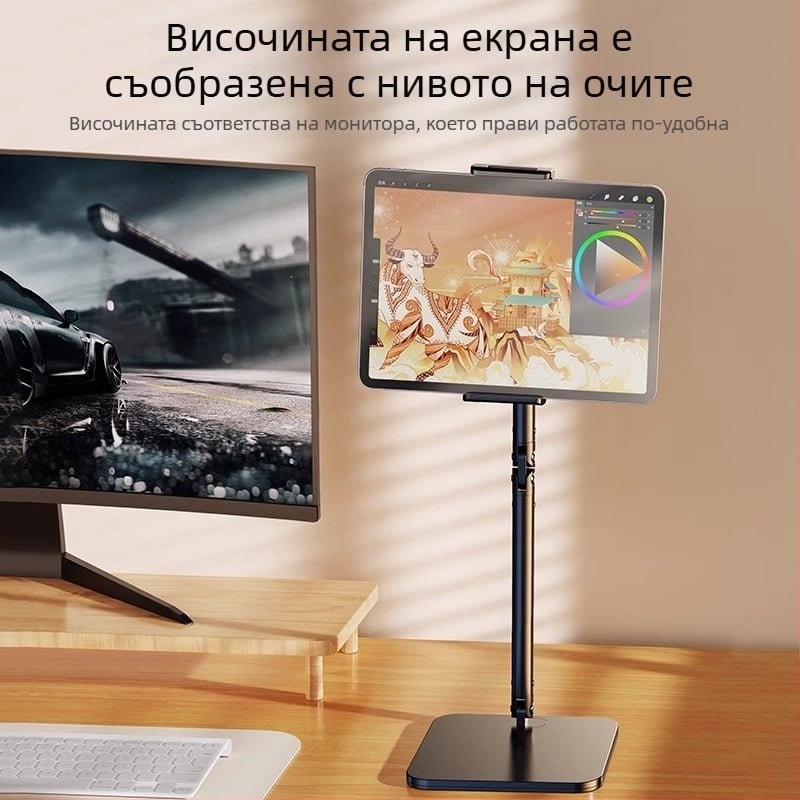 Десктоп стойка за мобилен телефон за стриймване на живо – алуминиева сплав, макс. товар 2 кг, тегло 950 г, модел 000865