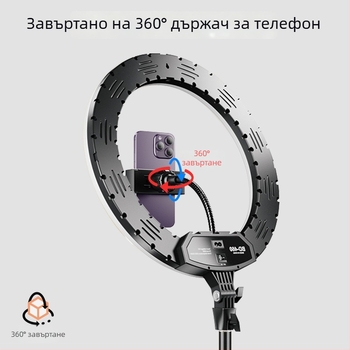 Подова пръстенна светлина за лайв стрийминг със стойка за телефон, LED 55–65W, 220V, регулируема яркост и температура на цвета