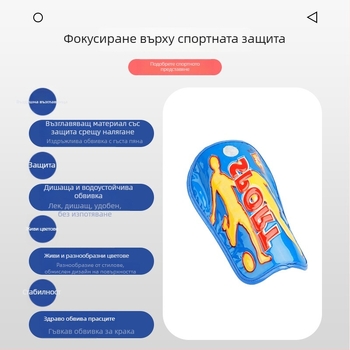 Runyang Футболни предпазители за пищяли – тънки пластмасови протектори, защита на глезена, персонализируеми, за бягане и тренировка