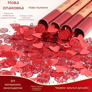Сватбено оформление на място – пластмасова конфети тръба с геометричен модел, лента за сватбени тържества