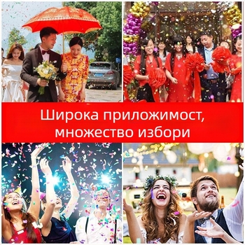 Сватбено оформление на място – пластмасова конфети тръба с геометричен модел, лента за сватбени тържества