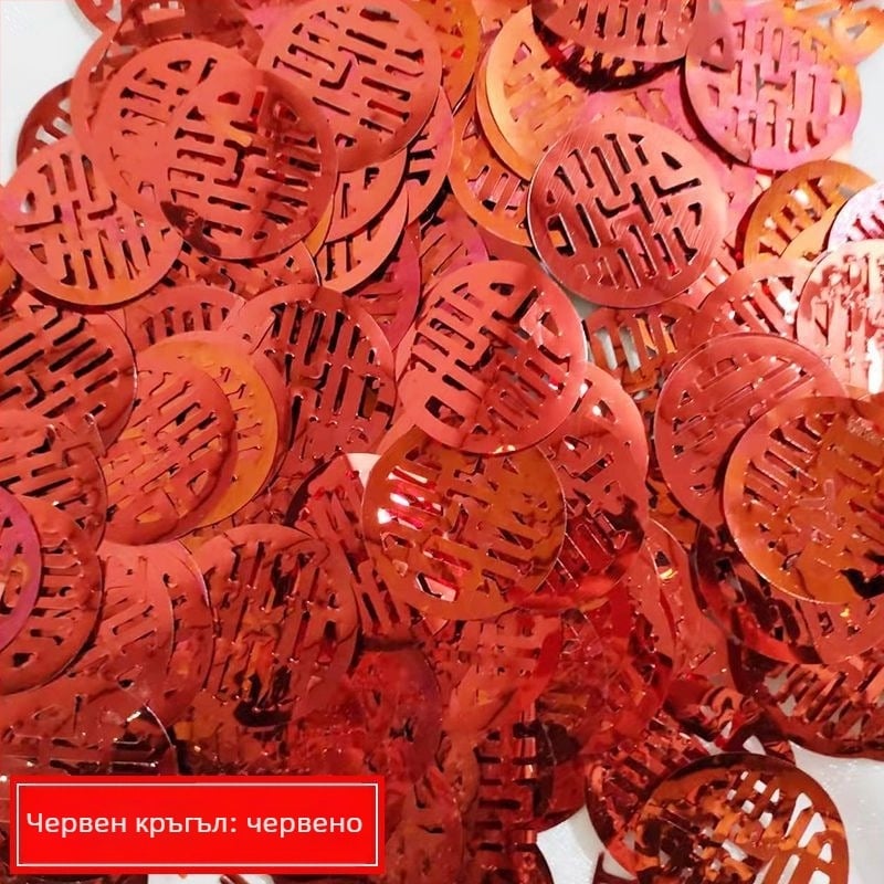 Сватбено оформление на място – пластмасова конфети тръба с геометричен модел, лента за сватбени тържества