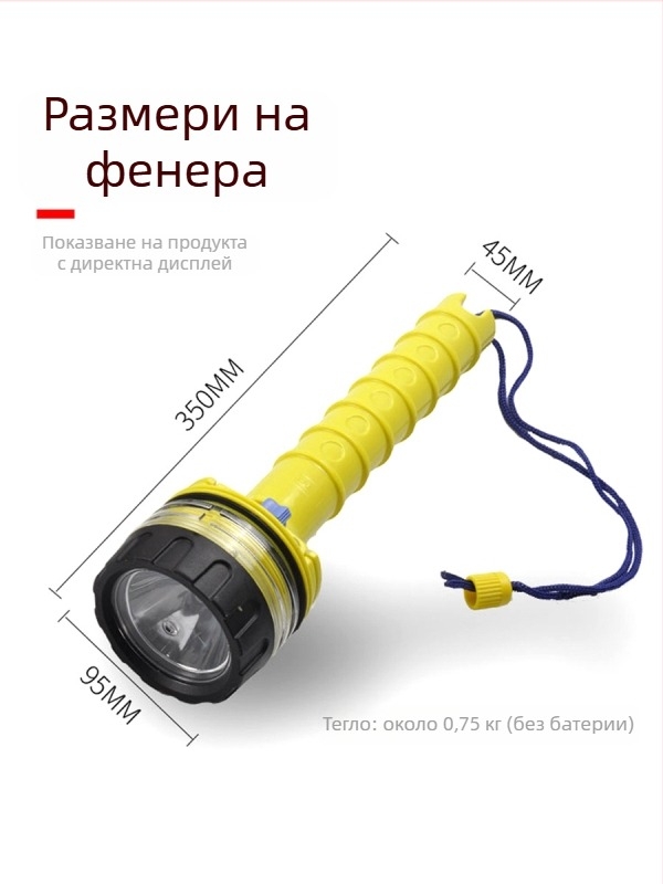 Yon Sub дайвинг фенер, PC материал, персонализируемо осветление за подводно ползване