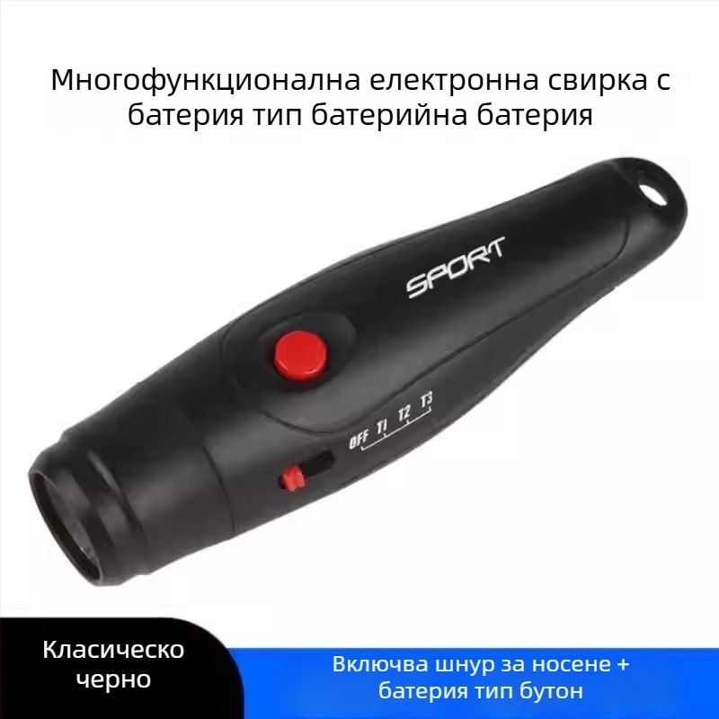 Електронна свирка – супер силна ABS, за съдии и спортни учители, персонализируема, модел 6941284243605